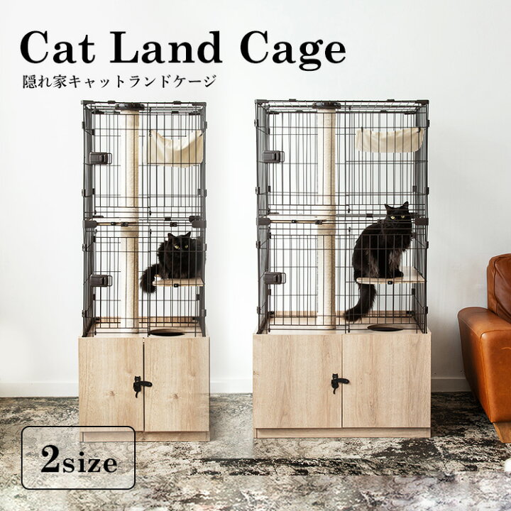 楽天市場】猫 ケージ ゲージ 2段 アイリスオーヤマ スリム ワイド 