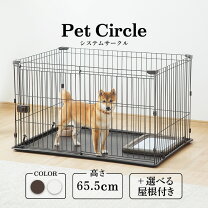 楽天市場】ペッツルート ゲージの通販