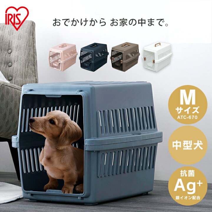 楽天市場】犬 キャリー ペットキャリー 飛行機 キャリーケース 犬用 