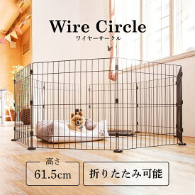 犬 ケージ 折り畳み ゲージ サークル犬 ペットサークル 折りたたみ ケージ サークル ペットサークル ペットフェンス 八角形 多機能 自由自在に変形可能8枚 サークル 高さ61.5cm PWC-628 サークル フェンス ゲート