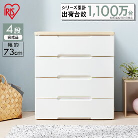 楽天市場 ベビー服 収納ケースの通販