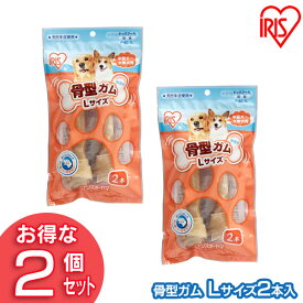 楽天市場 犬 骨型ガムの通販