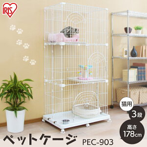 猫 ケージの通販 価格比較 価格 Com 猫 ケージの通販 価格比較 価格 Com