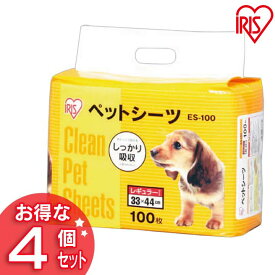 ペットシーツ ペットシート 【計400枚】薄型 クリーンペットシーツ レギュラー 100枚×4個 ペット用 犬 猫 トイレシート おしっこシート 超薄型 1回使い切り まとめ買い 4個 4袋 ES-N100 アイリスオーヤマ