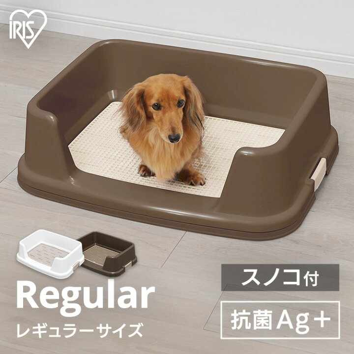 楽天市場】【2個で10%オフクーポン！31日迄】トイレトレー 