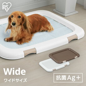 トイレトレー ワイド 犬 洗える 犬 ワイド トイレ おしゃれ ペット トイレトレー ペットトイレ 洗える 犬トイレ 本体 ペット用 犬用 しつけ 犬用トイレ え アイリスオーヤマ トレーニング 汚れ防止 幅63.5cm FMT-635