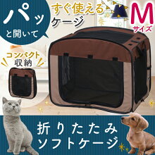 ã300åOFFã¯ã¼ãã³ãæãããã¿ã½ããã±ã¼ã¸Mãµã¤ãºPOSC-650Aå°åç¬ç«ç¬ç«å¼ç¨ã±ã¼ã¸ã²ã¼ã¸ã½ããã­ã£ãªã¼æãç³ã¿ã³ã³ãã¯ãåç´ãã§ããéé¢æè¡ããã°ãã¼ã¯æ¥½å¤©ã¢ã¤ãªã¹ãªã¼ã¤ã