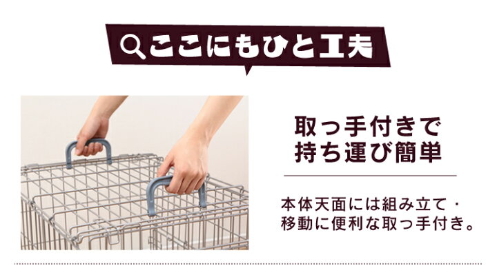 高級 犬 猫 ケージ ゲージ サークル ペットケージ 1段 折りたたみ 簡易ケージ 折りたたみケージ アイリスオーヤマ OKE-450R 小型犬 discoversvg.com 高級 犬 猫 ケージ ゲージ サークル ペットケージ 1段 折りたたみ 簡易ケージ 折りたたみケージ アイリスオーヤマ OKE-450R 小型犬 discoversvg.com