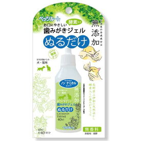 ペッツルート 無添加歯みがきジェル 40ml 【D】