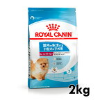 【全品ポイント2倍★25日限定】ロイヤルカナン ミニ インドア パピー 2kg 正規品 犬用 ドッグフード ドライ 子犬 仔犬 幼犬 小犬 室内で生活する小型犬 10ヶ月齢まで SHN サイズ別 プレミアムフード ロイカナ ROYALCANIN 【D】[3182550849609]【rcdb53】