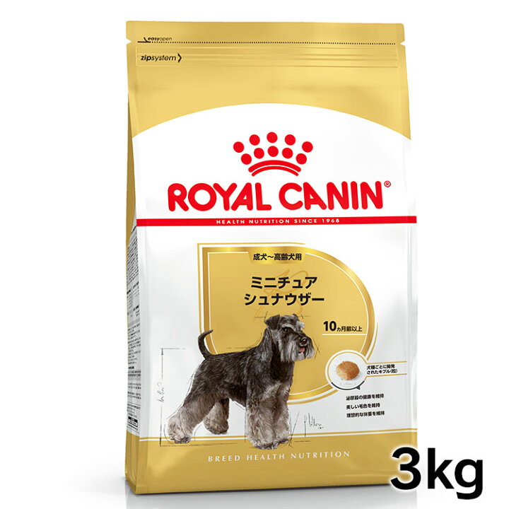 楽天市場 ロイヤルカナン ミニチュア シュナウザー 成犬 高齢犬用 3kg 正規品 ドッグフード ドライ アダルト シニア 老犬 M シュナ 10ヶ月齢以上 小型犬 Bhn 犬種別 プレミアムフード ロイカナ Royalcanin D Rcdb 犬 とenjoｙ ドッグパーク