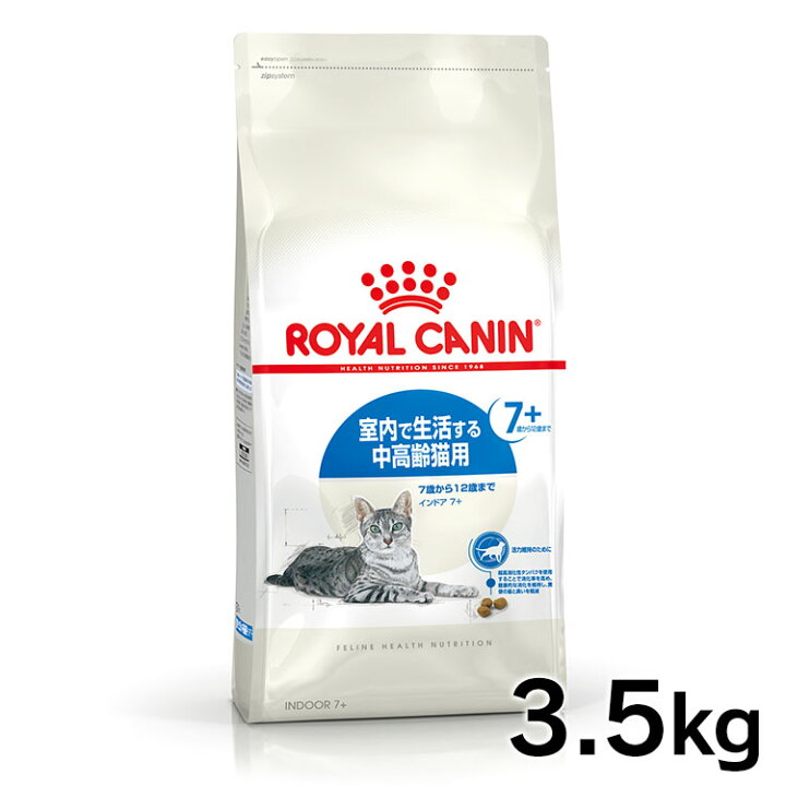 楽天市場】【セットがお得！】 ロイヤルカナン キャット インドア +7 