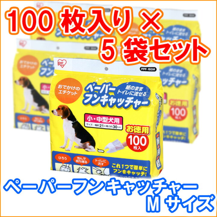 プレゼントを選ぼう! アイリスオーヤマ PPF-90L ペーパーフンキャッチャー Lサイズ 90枚入 riosmauricio.com プレゼントを選ぼう! アイリスオーヤマ PPF-90L ペーパーフンキャッチャー Lサイズ 90枚入 riosmauricio.com
