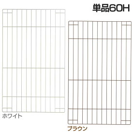 楽天市場 リッチェル ケージ 部品の通販 楽天市場 リッチェル ケージ 部品の通販