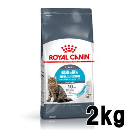 【単品・セット】【正規品】ロイヤルカナン 猫 FCN ユリナリー ケア 2kg 4kg(2kg×2)キャットフード 健康な尿を維持したい 成猫用 アダルト 生後12ヶ月齢以上 尿路結石 ドライフード プレミアム ROYAL CANIN [3182550842938]【D】【rccf31】【F販】