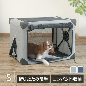 【期間限定！目玉価格】＼新商品！／ 犬 ケージ ゲージ 折りたたみ 折りたたみ ペットクレート 折り畳み 簡易ケージ ペット ドッグ キャリー サークル ハウス 旅行 お出かけ 帰省 お泊り アウトドア キャンプ 持ち運び 犬 猫 避難 防災 【0929】