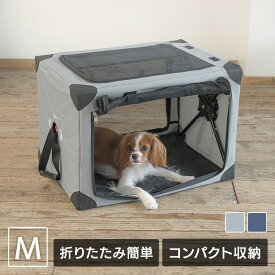 ＼新商品！／犬 キャリー ケージ ペットケージ 折り畳み クレート ペットキャリー ゲージ 折りたたみ ペット Mペット用 コンパクト 簡易ケージ 移動用 サークル ハウス 旅行 お出かけ アウトドア キャンプ 持ち運び 猫 避難 防災【0929】