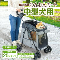 楽天市場】訳あり（カート｜キャリーバッグ・カート）：犬用品<ペット 