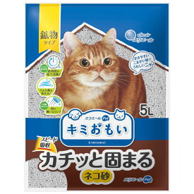 猫砂 紙 飛び散り防止 強力消臭 キミおもい カチッと固まる ネコ砂 5L 鉱物 カチッと 固まる 消臭 エリエールペット ねこ砂 ネコ砂 トイレ砂 ノーマルトイレ