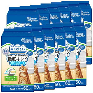 y12ZbgzL~ OLCV[g {g߂ 60  ybgp EGbg |  L {g lւ ۃAR[ L GG[ybg