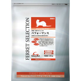 フェレットフード フェレットセレクション パフォーマンス 1.5kg（250g×6） フェレットフード 総合栄養食 パフォーマンス フード えさ 餌 エサ 発育期 4歳 ビタミン イースター 【TC】