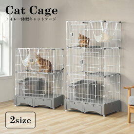 猫 ケージ ゲージ 2段 3段 トイレ付き 砂飛び散り防止 フルカバートイレ ハンモック付き トイレスコップ付 キャスター付き 掃除簡単 脱走防止 留守番 安心ロック付き 多頭飼い 猫用 ワイド 段数変更可能 シンプル おしゃれ 組立簡単 MB246GY[2608SX]