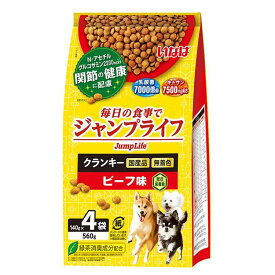 ドッグフード ペットフード 犬用品 いなば Jump Life クランキー ビーフ味 DD-186犬 関節 イナバ グルコサミン 乳酸菌 キトサン 食べやすい ペット用品 フンの臭いを吸着 ドライフード いなば 【TC】