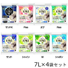 【4袋セット】猫砂 おから ペット用品 トフカスシリーズ 7L×4袋 フラボノイド効果 しっかり消臭 消臭・抗菌材不使用 トイレに流せる しっかり固まる ペレット型 タブレット型 ペグテック サンドK【D】【ranking】【0929】 【1020】