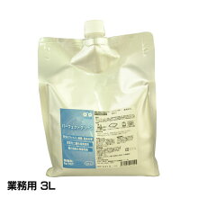パーフェクトクリーン