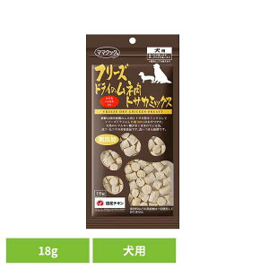 フリーズドライのムネ肉 トサカミックス 犬用 18g ママクック フリーズドライ mamacook 犬用 おやつ 犬 犬用おやつ ドッグスナック ママクック