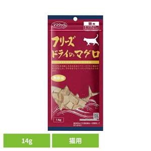 �t���[�Y�h���C�̃}�O�� �L�p 14g �}�}�N�b�N �t���[�Y�h���C mamacook �L�p ����� �L �L�p����� �L���b�g�X�i�b�N �}�}�N�b�N