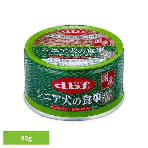 シニア犬の食事 ささみ&すりおろし野菜 85g 1125 デビフ d.b.f 犬 いぬ ドッグフード ウェット 総合栄養食 缶 着色料無添加 発色剤無添加 鶏ささみ デビフペット