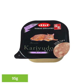 Kariyudo(カリユド) ポーク 95g 1453 デビフ d.b.f 猫 ねこ キャットフード 総合栄養食 ウェットフード 着色料無添加 発色剤無添加 トレイ 豚肉 全成長段階 デビフペット