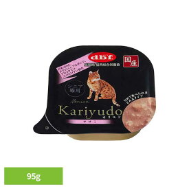 Kariyudo(カリユド) シニア猫用 ササミ 95g 1461 デビフ d.b.f 猫 ねこ キャットフード 総合栄養食 ウェットフード 着色料無添加 発色剤無添加 トレイ 鶏ささみ 成猫期 デビフペット