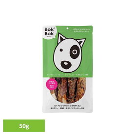 ボクボク 肉巻きサメ軟骨 50g ペット用品 ペット ペットフード おやつ ドッグフード 犬 ルークラン 【TC】【B】