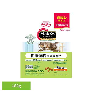 メディファスアドバンス 関節・筋肉の健康維持 7歳頃から チキン&フィッシュ味 180g 1041165 ペット ペットライン 猫 総合栄養食 尿石 下部尿路 高齢 関節 筋肉 ペットライン株式会社