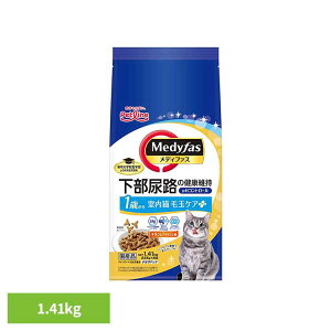 メディファス 室内猫 毛玉ケアプラス 1歳から チキン&フィッシュ味 1.41kg 1040892 ペット ペットライン 猫 総合栄養食 尿石 下部尿路 毛玉 セルロース ペットライン株式会社