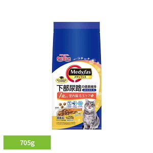 メディファス 室内猫 毛玉ケアプラス 7歳から チキン&フィッシュ味 705g 1041018 ペット ペットライン 猫 総合栄養食 尿石 下部尿路 毛玉 セルロース 高齢 ペットライン株式会社