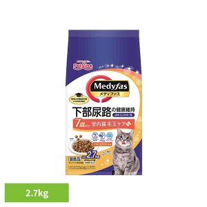 メディファス 室内猫 毛玉ケアプラス 7歳から チキン&フィッシュ味 2.7kg 1040904 ペット ペットライン 猫 総合栄養食 尿石 下部尿路 毛玉 セルロース 高齢 ペットライン株式会社