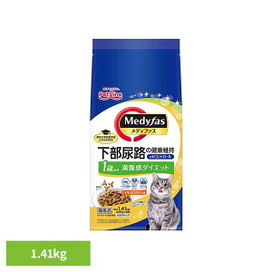 メディファス 満腹感ダイエット 1歳から チキン&フィッシュ味 1.41kg 1040895 ペット ペットライン 猫 総合栄養食 尿石 下部尿路 ダイエット 低カロリー ペットライン株式会社