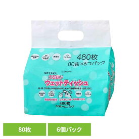 クリーンワン　うるおいウェットティッシュ80枚×6個 2790348犬 お手入れ シャンプータオル・ウェットテッッシュ ウェットティッシュ 純水99％ シーズイシハラ株式会社