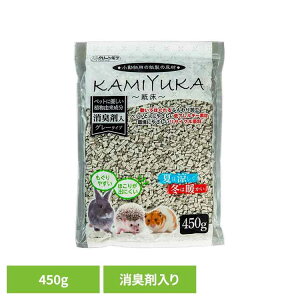 クリーンモフ 小動物用床材KAMIYUKA消臭剤入り450g 2790596小動物 床材 低アレルギー 巣材 ハムスター リサイクル 消臭 紙 シーズイシハラ株式会社 ピスタチオ