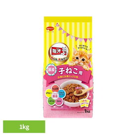 ミオドライミックス子ねこ用お肉とお魚ミックス味1kg 1011207 日本ペットフード キャットフード 日本ペットフード株式会社