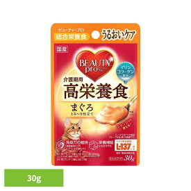キャットフード ウェット パウチ ビューティープロ 猫 キャット 介護期用高栄養食 30g うるおいケア まぐろ とろ〜り仕立て 成猫用 総合栄養食 シニア マリンコラーゲン配合 高栄養設計 日本ペットフード 猫ご飯 *
