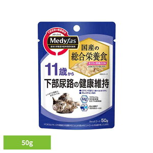 メディファス ウェット 11歳から まぐろと若鶏ささみ 50g 1040974 ペット ペットライン 猫 総合栄養食 尿石 下部尿路 グルコサミン ペットライン株式会社