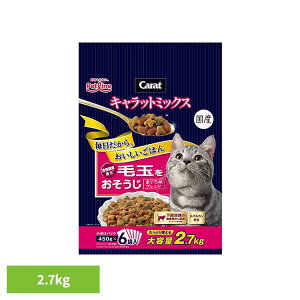 �L�����b�g �~�b�N�X �ыʂ��������� 2.7kg 1041084�y�b�g�t�[�h Petline �L �L���b�g �h���C �J���J�� �����h�{�H �O���R�T�~�� �n�[�u ���|�O���J�� �ы� �H���@�� �y�b�g���C��