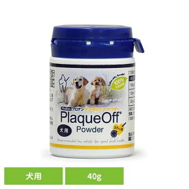プロデン デンタルケア パウダー 犬用 40g 犬用 トッピング 口腔 デンタルケア 口臭 歯垢 歯石 プラーク 粉末 ふりかけ ライトハウス
