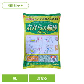 [4個]おからの猫砂グリーン 6L ON-G6キャット 猫 猫砂 トイレ 衛生 流せる 消臭 抗菌 おから ペレット 常陸化工 株式会社[2608SX]