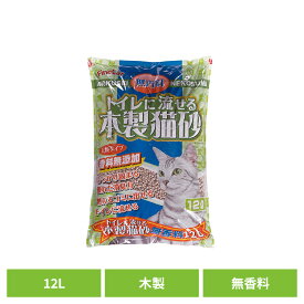 トイレに流せる木製猫砂 無香料 12L FC-TNMN-M12猫 猫砂 トイレ 衛生 木製 無香料 流せる 消臭 大粒 燃える 常陸化工 株式会社