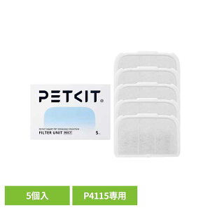 �y�b�g�p������t�B���^�[ �iP4115��p�j P4171�y�b�g�p�i �t�B���^�[ �����p �y�b�g�p������ �t�B���^�[ ���Օi �� �L �y�b�g�L�b�g PETKIT �yB�z